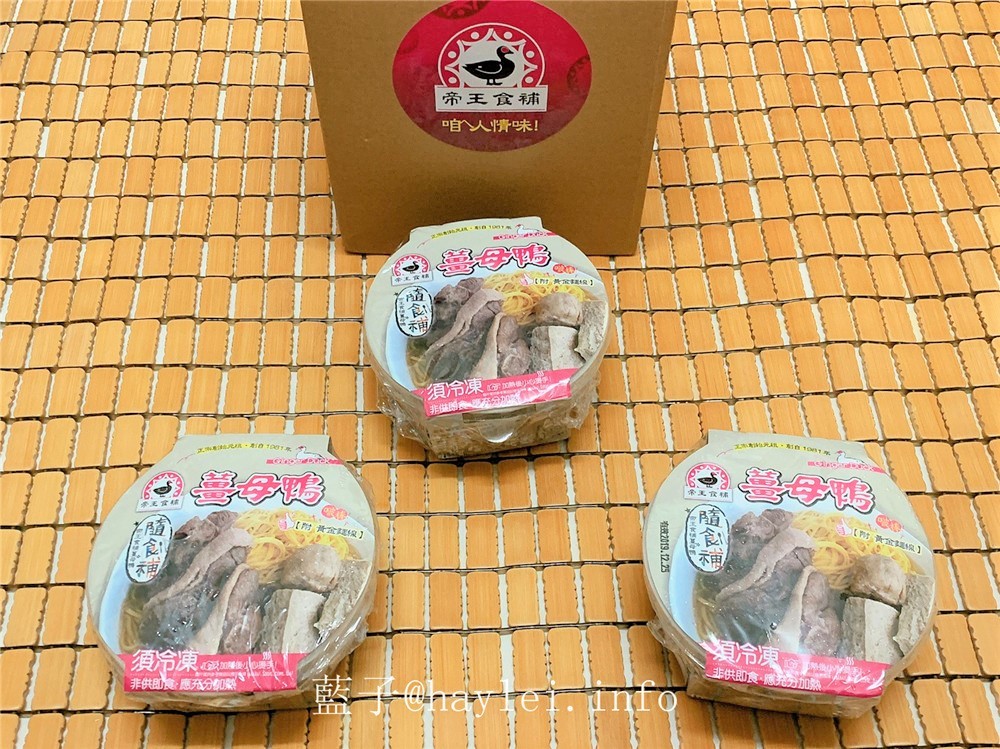 秋冬食補推薦-帝王食補薑母鴨隨食補/薑母鴨獨享杯，濕涼天氣溫補補品，一個人也能好好吃！冷凍宅配美食//養生美食/便利快速省時/美味薑母鴨/加熱即食/料理包/即食包/老薑是冬季裡吃的暖暖包/健康養生/食補/黑麻油米酒紅面番鴨鴨腿肉凍豆腐鴨肉丸黃金麵線/麻油料理/療癒美食/台灣人情味/帝王食補板橋總店 中式料理 健康養身 宅配食記 攝影 新北美食 民生資訊分享 飲食集錦 