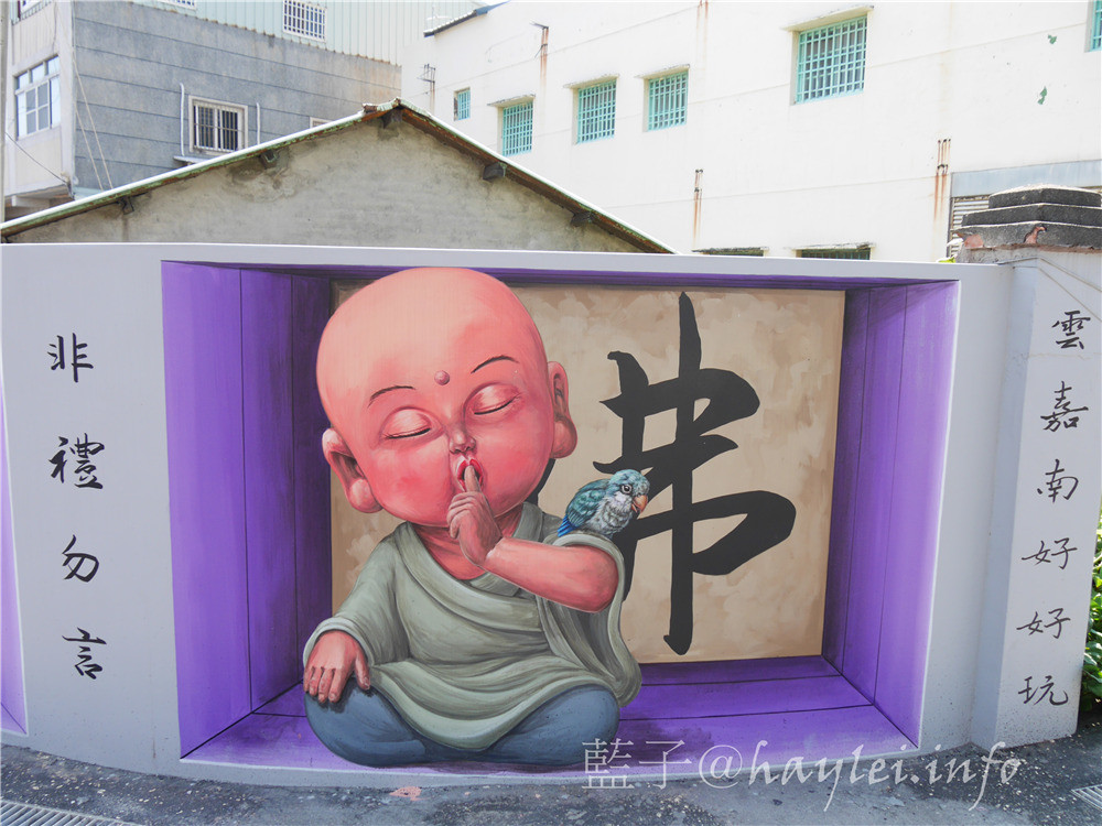 雲嘉南穆斯林友善旅遊環境-雲嘉南濱海國家風景區好好玩,享受暢遊台灣的美好時光!台灣旅遊/穆斯林旅遊景點推薦/雲嘉南旅遊/雲嘉南濱海美食旅遊/景點推薦/Taiwan tourism/travel in Taiwan/Muslim-friendly Environment/Muslim people’s dining and praying habits/北門、布袋及口湖遊客中心/鹽鄉民宿/布袋文創HOTEL/三立戲劇場景/蒜頭糖廠蔗埕文化園區/用九柑仔店/嘉義縣六腳鄉潭墘村/向禾休閒漁場/喔熊藝術村/箔子寮臺灣好神3D彩繪村/林家烏魚子/三股社區活動中心時光的迴聲實境遊戲/黑皮肉圓/樺榮海鮮餐廳/北門嶼輕食風味餐廳 中式料理 國內外住宿相關 國內旅遊 攝影 民生資訊分享 自己動手做! 飲食集錦