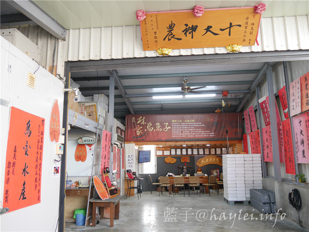雲嘉南穆斯林友善旅遊環境-雲嘉南濱海國家風景區好好玩,享受暢遊台灣的美好時光!台灣旅遊/穆斯林旅遊景點推薦/雲嘉南旅遊/雲嘉南濱海美食旅遊/景點推薦/Taiwan tourism/travel in Taiwan/Muslim-friendly Environment/Muslim people’s dining and praying habits/北門、布袋及口湖遊客中心/鹽鄉民宿/布袋文創HOTEL/三立戲劇場景/蒜頭糖廠蔗埕文化園區/用九柑仔店/嘉義縣六腳鄉潭墘村/向禾休閒漁場/喔熊藝術村/箔子寮臺灣好神3D彩繪村/林家烏魚子/三股社區活動中心時光的迴聲實境遊戲/黑皮肉圓/樺榮海鮮餐廳/北門嶼輕食風味餐廳 中式料理 國內外住宿相關 國內旅遊 攝影 民生資訊分享 自己動手做! 飲食集錦
