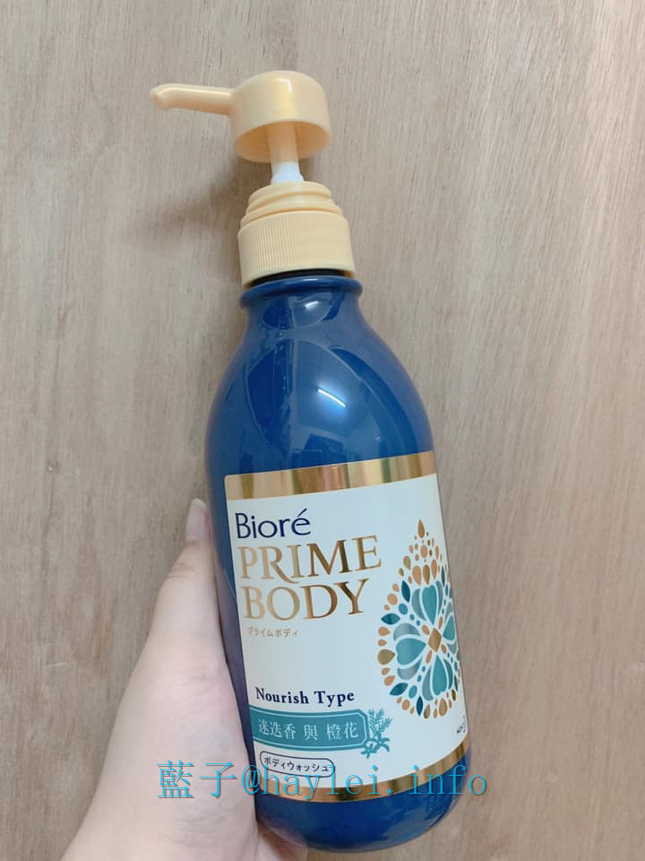 沐浴乳推薦2019-Biore極緻精華油沐浴乳(潤澤型)-含月見草、薰衣草、荷荷芭等精華油,適合乾性膚質的冬季沐浴好物,洗後不擦身體乳依舊柔嫩滑順!shower cream/身體保養/身體清潔/清潔肌膚/肌膚保養/冬季愛用/沐浴/蜜妮/Bioré/極緻精華油沐浴系列/NO1精華油沐浴/Bioré好物推薦/乾性膚質/藍子愛美麗/精華油沐浴乳/skincare/my favorite body wash 2019 保養品分享 健康養身 彩妝品 彩妝品分享 攝影 民生資訊分享