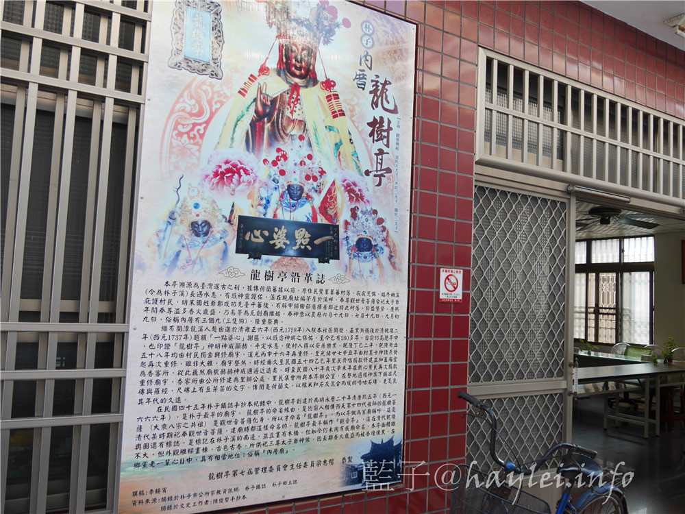 雲嘉南穆斯林友善旅遊環境-雲嘉南濱海國家風景區好好玩,享受暢遊台灣的美好時光!台灣旅遊/穆斯林旅遊景點推薦/雲嘉南旅遊/雲嘉南濱海美食旅遊/景點推薦/Taiwan tourism/travel in Taiwan/Muslim-friendly Environment/Muslim people’s dining and praying habits/北門、布袋及口湖遊客中心/鹽鄉民宿/布袋文創HOTEL/三立戲劇場景/蒜頭糖廠蔗埕文化園區/用九柑仔店/嘉義縣六腳鄉潭墘村/向禾休閒漁場/喔熊藝術村/箔子寮臺灣好神3D彩繪村/林家烏魚子/三股社區活動中心時光的迴聲實境遊戲/黑皮肉圓/樺榮海鮮餐廳/北門嶼輕食風味餐廳 中式料理 國內外住宿相關 國內旅遊 攝影 民生資訊分享 自己動手做! 飲食集錦