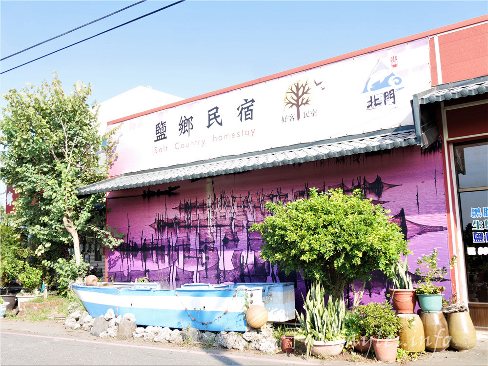 雲嘉南穆斯林友善旅遊環境-雲嘉南濱海國家風景區好好玩,享受暢遊台灣的美好時光!台灣旅遊/穆斯林旅遊景點推薦/雲嘉南旅遊/雲嘉南濱海美食旅遊/景點推薦/Taiwan tourism/travel in Taiwan/Muslim-friendly Environment/Muslim people’s dining and praying habits/北門、布袋及口湖遊客中心/鹽鄉民宿/布袋文創HOTEL/三立戲劇場景/蒜頭糖廠蔗埕文化園區/用九柑仔店/嘉義縣六腳鄉潭墘村/向禾休閒漁場/喔熊藝術村/箔子寮臺灣好神3D彩繪村/林家烏魚子/三股社區活動中心時光的迴聲實境遊戲/黑皮肉圓/樺榮海鮮餐廳/北門嶼輕食風味餐廳 中式料理 國內外住宿相關 國內旅遊 攝影 民生資訊分享 自己動手做! 飲食集錦