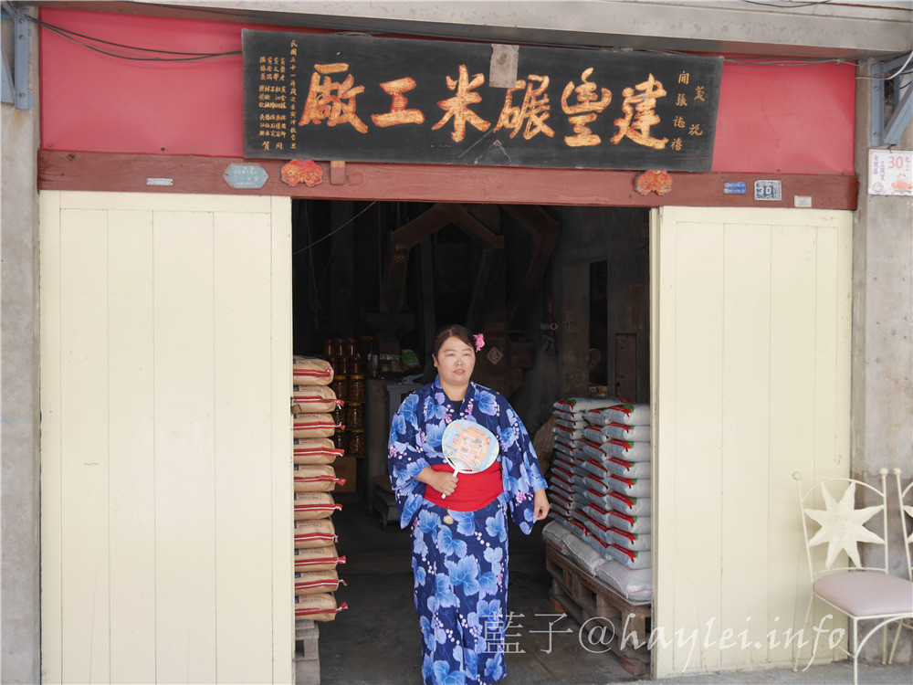 雲嘉南穆斯林友善旅遊環境-雲嘉南濱海國家風景區好好玩,享受暢遊台灣的美好時光!台灣旅遊/穆斯林旅遊景點推薦/雲嘉南旅遊/雲嘉南濱海美食旅遊/景點推薦/Taiwan tourism/travel in Taiwan/Muslim-friendly Environment/Muslim people’s dining and praying habits/北門、布袋及口湖遊客中心/鹽鄉民宿/布袋文創HOTEL/三立戲劇場景/蒜頭糖廠蔗埕文化園區/用九柑仔店/嘉義縣六腳鄉潭墘村/向禾休閒漁場/喔熊藝術村/箔子寮臺灣好神3D彩繪村/林家烏魚子/三股社區活動中心時光的迴聲實境遊戲/黑皮肉圓/樺榮海鮮餐廳/北門嶼輕食風味餐廳 中式料理 國內外住宿相關 國內旅遊 攝影 民生資訊分享 自己動手做! 飲食集錦