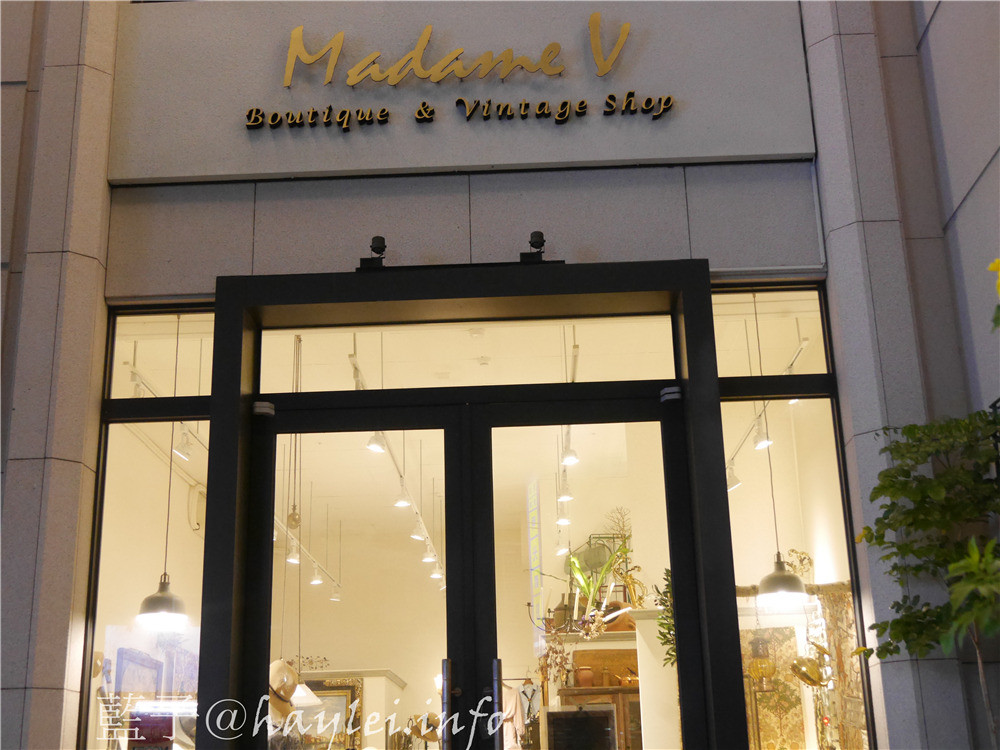 新竹市東區/女裝穿搭/Madame V 袂丹薇歐風靚品-百年掛畫加持,不定時加更飾品、家居、古董、服裝等商品,是間常常令人有驚喜感的特色雜貨店!新竹旅遊/拍照打卡景點/新竹居家店/新竹服飾/新竹精品/挖寶/新竹關東路/質感小店/grocery store/mixed shop/旅遊探店/流行服飾/生活物件 攝影 民生資訊分享 穿搭分享