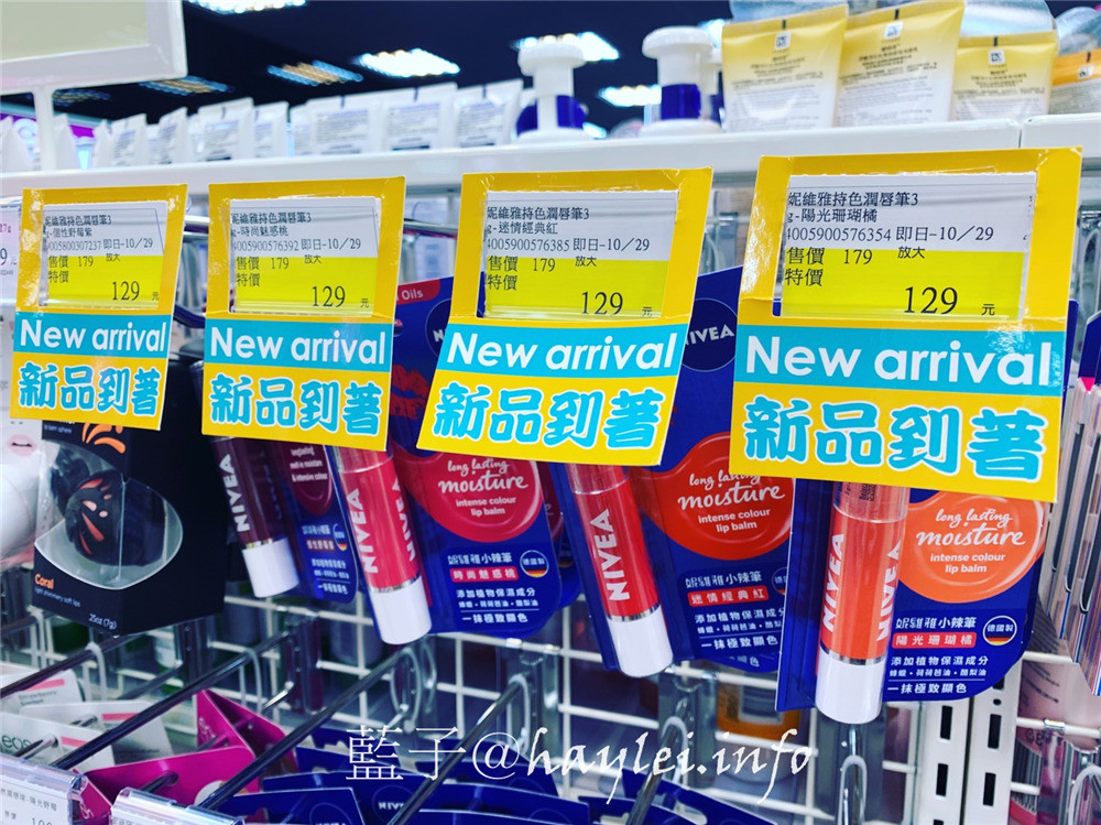 唇彩試色/Nivea妮維雅持色潤唇筆/個性野莓紫b04-小辣筆有滋潤感也不顯唇紋,顏色比看起來自然,清淡透亮的紫紅色蠻好看的!crayon lip balm/black cherry/開架高CP唇彩/深唇人適用/多層疊擦更顯色/滋潤雙唇/提亮唇色/makeup/lipstick/cosmetic/唇彩筆/潤唇/潤色/潤唇筆/purple lipstick/紫紅色唇彩/德國彩妝/德國護唇膏/德國唇膏/德國製造/美容美妝/美妝保養/唇膏/唇彩分享/lip care/藍子愛美麗 保養品分享 健康養身 彩妝品 彩妝品分享 攝影 民生資訊分享