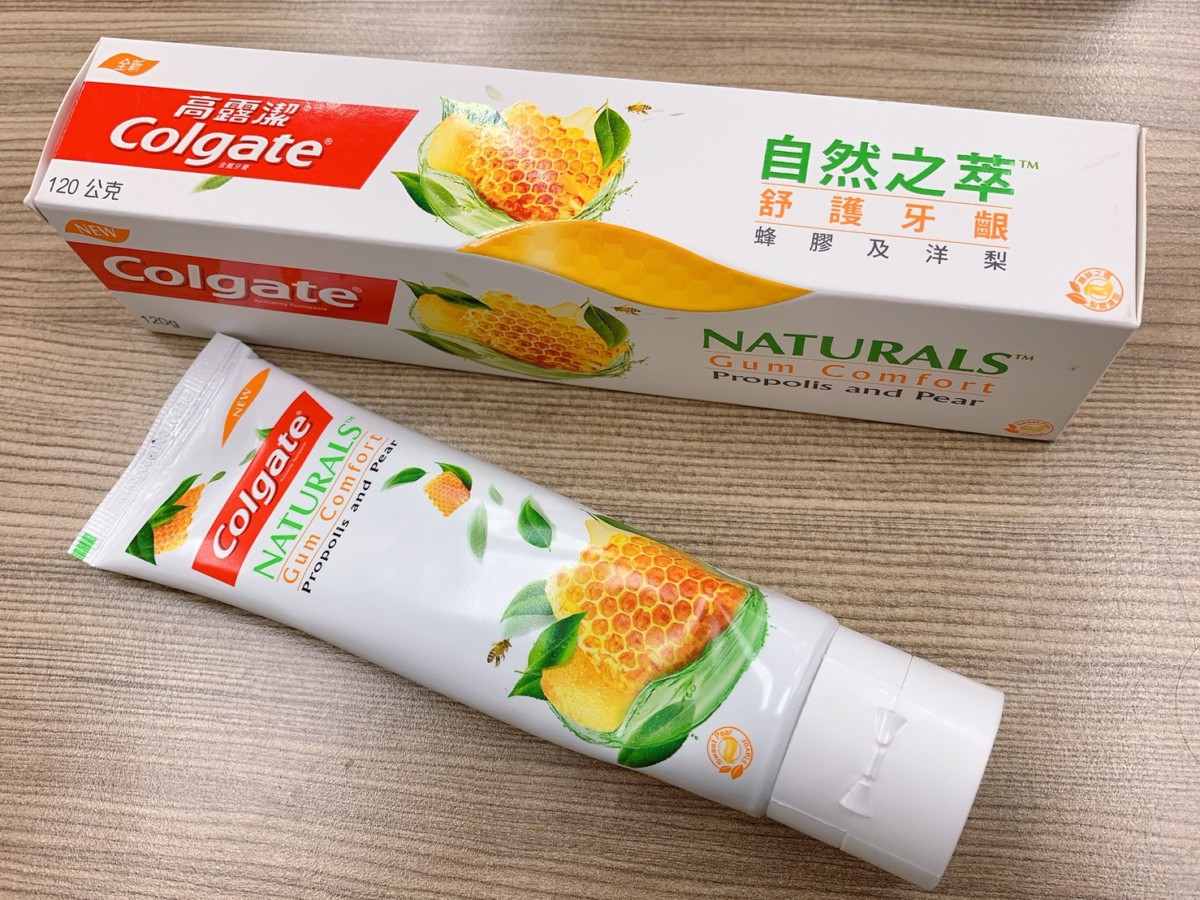 colgate/高露潔自然之萃舒護牙齦牙膏-蜂膠洋梨&高分子超彈極淨牙刷-做好牙齒清潔以維持健康笑容是我笑對生活的不二法門！高露潔自然之萃/自然活力健康笑容/配合正確刷牙習慣/高露潔/自然之萃/高分子超彈極淨/蜂膠洋梨牙膏/牙齒護理/居家護理/colgate/toothpaste/牙膏/牙齦護理/好物推薦/brushteeth/smile/health/dentalcare/oralcare/oralhealth/好物分享/藍子愛美麗 保養品分享 健康養身 攝影 民生資訊分享 