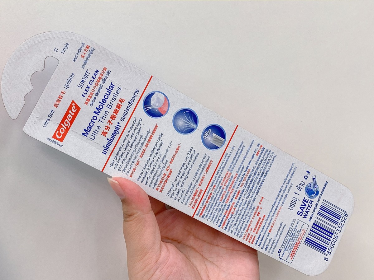 colgate/高露潔自然之萃舒護牙齦牙膏-蜂膠洋梨&高分子超彈極淨牙刷-做好牙齒清潔以維持健康笑容是我笑對生活的不二法門!高露潔自然之萃/自然活力健康笑容/配合正確刷牙習慣/高露潔/自然之萃/高分子超彈極淨/蜂膠洋梨牙膏/牙齒護理/居家護理/colgate/toothpaste/牙膏/牙齦護理/好物推薦/brushteeth/smile/health/dentalcare/oralcare/oralhealth/好物分享/藍子愛美麗 保養品分享 健康養身 攝影 民生資訊分享
