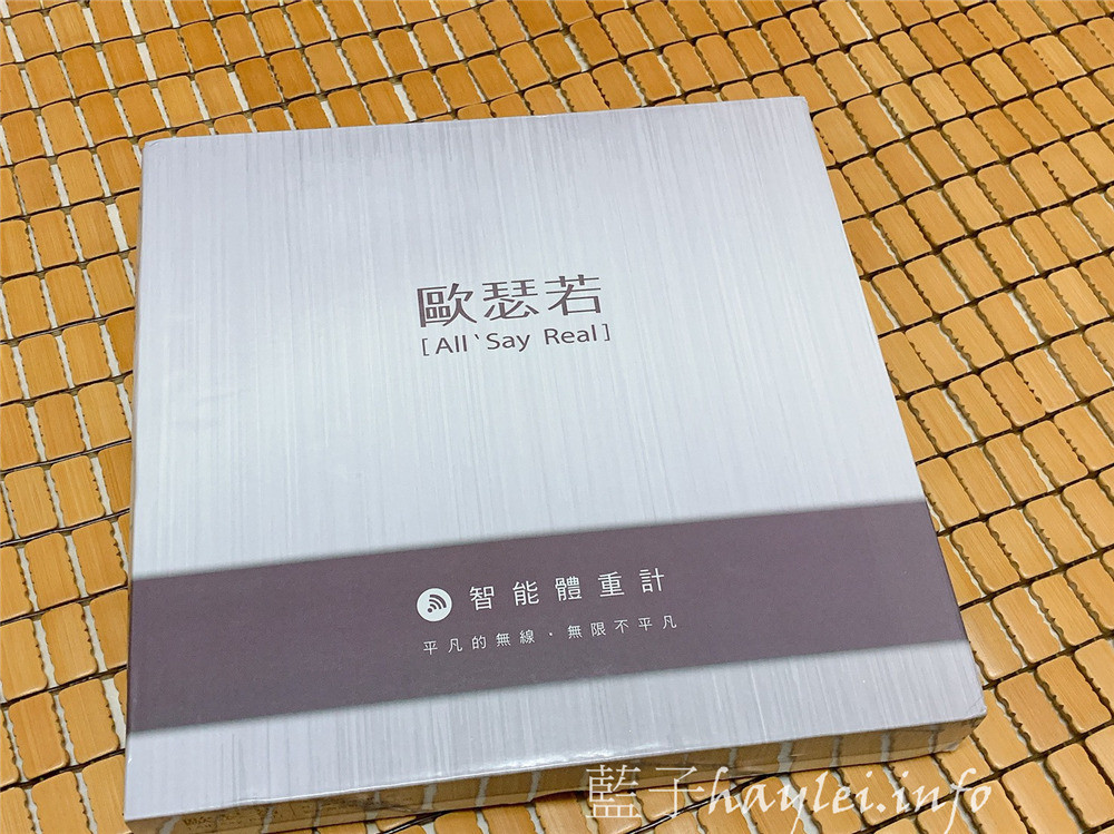 全台唯一談體態的體重計:Oserio歐瑟若智能體重計MTG-639!水掌握著維持體態的關鍵!減重經驗談/健康維持/保健身體/3C家電/居家生活/智能養生/無線藍牙傳輸/管理體重/測量體重、BMI、體水份/智慧體重計/自動測量/紀錄健康走勢/輔助健康管理/All say real/藍子愛美麗 3C相關 健康養身 攝影 民生資訊分享