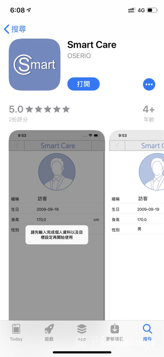 全台唯一談體態的體重計:Oserio歐瑟若智能體重計MTG-639!水掌握著維持體態的關鍵!減重經驗談/健康維持/保健身體/3C家電/居家生活/智能養生/無線藍牙傳輸/管理體重/測量體重、BMI、體水份/智慧體重計/自動測量/紀錄健康走勢/輔助健康管理/All say real/藍子愛美麗 3C相關 健康養身 攝影 民生資訊分享