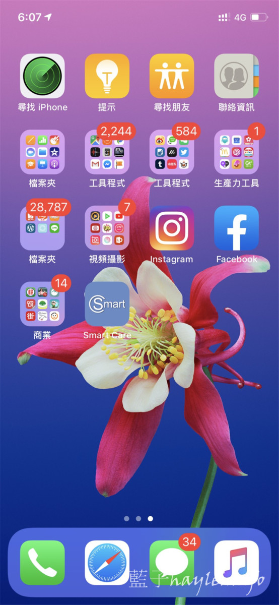 全台唯一談體態的體重計:Oserio歐瑟若智能體重計MTG-639!水掌握著維持體態的關鍵!減重經驗談/健康維持/保健身體/3C家電/居家生活/智能養生/無線藍牙傳輸/管理體重/測量體重、BMI、體水份/智慧體重計/自動測量/紀錄健康走勢/輔助健康管理/All say real/藍子愛美麗 3C相關 健康養身 攝影 民生資訊分享
