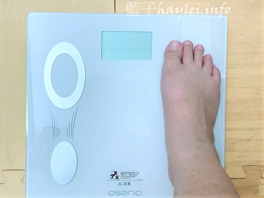 全台唯一談體態的體重計:Oserio歐瑟若智能體重計MTG-639!水掌握著維持體態的關鍵!減重經驗談/健康維持/保健身體/3C家電/居家生活/智能養生/無線藍牙傳輸/管理體重/測量體重、BMI、體水份/智慧體重計/自動測量/紀錄健康走勢/輔助健康管理/All say real/藍子愛美麗 3C相關 健康養身 攝影 民生資訊分享