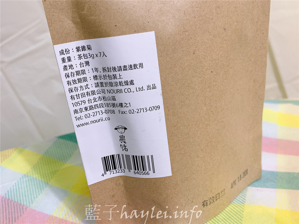 台灣茶包推薦/有甘田-紫錐菊花茶仙氣十足的淡雅風味引人入勝、馥夜烏龍韻味幽深且洋溢花香,蔓越莓蒔穀脆菓口感脆香美味當茶點剛剛好,一起享受健康低負擔的下午茶吧!台灣好茶/台灣茶農/純淨無毒/窨製花茶/有機花茶/無添加人工色素、香料/糙米甜點/辦公室零食/健康零食的選擇/集賢庇護工廠/怡香茶園/農銘/黃嘉銘有機農場/PLA玉米纖維三角茶包/烏龍茶/梔子花/茉莉花/紫錐菊花 健康養身 攝影 民生資訊分享 自己動手做! 飲食集錦