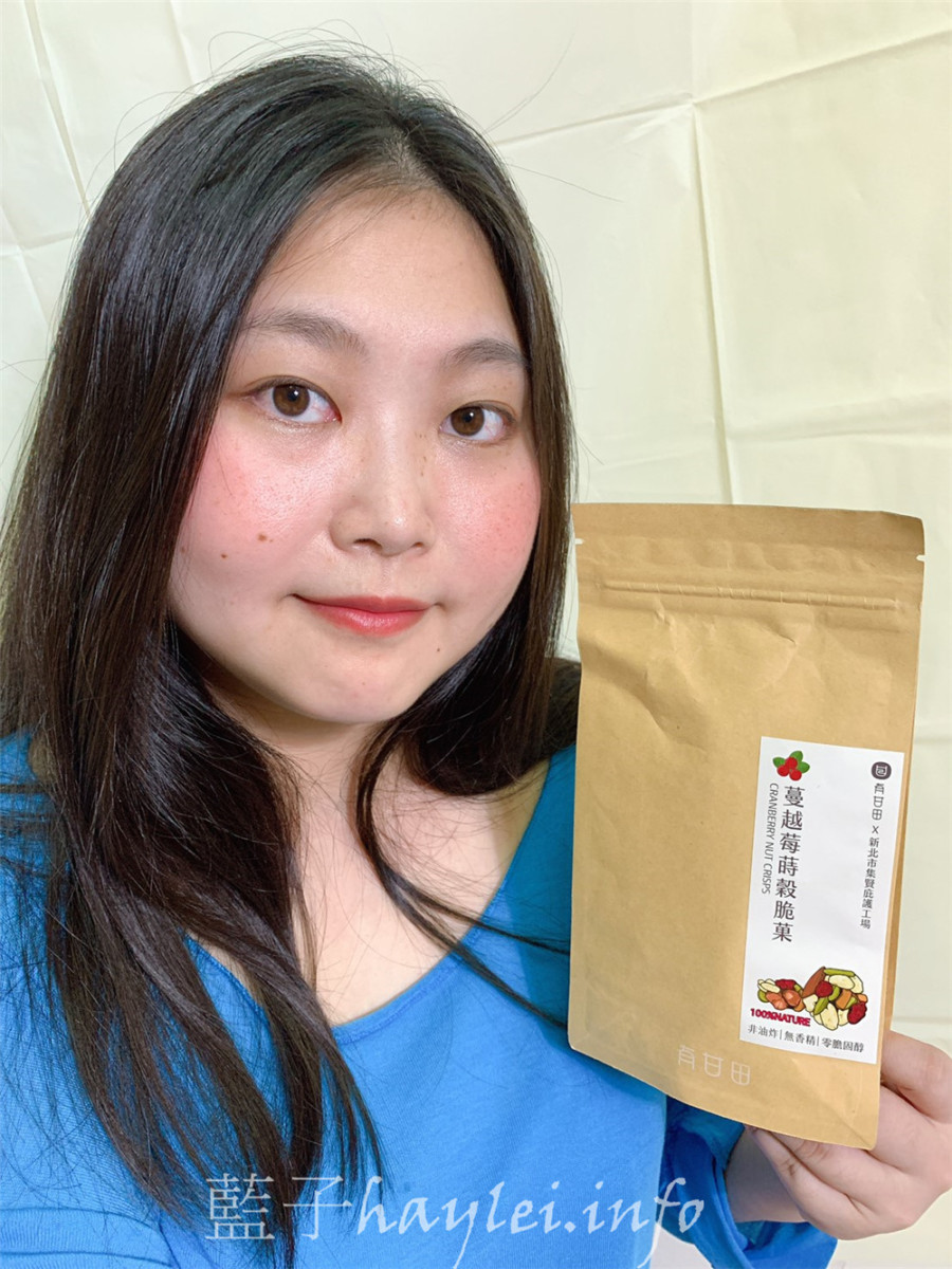 台灣茶包推薦/有甘田-紫錐菊花茶仙氣十足的淡雅風味引人入勝、馥夜烏龍韻味幽深且洋溢花香,蔓越莓蒔穀脆菓口感脆香美味當茶點剛剛好,一起享受健康低負擔的下午茶吧!台灣好茶/台灣茶農/純淨無毒/窨製花茶/有機花茶/無添加人工色素、香料/糙米甜點/辦公室零食/健康零食的選擇/集賢庇護工廠/怡香茶園/農銘/黃嘉銘有機農場/PLA玉米纖維三角茶包/烏龍茶/梔子花/茉莉花/紫錐菊花 健康養身 攝影 民生資訊分享 自己動手做! 飲食集錦