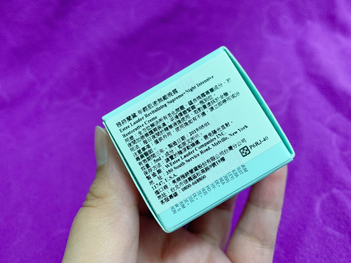 Estee Lauder/雅詩蘭黛 年輕肌密無敵晚霜-滋潤肌膚且鎖水能力優秀，用手溫軟化後使用更好吸收~肌膚保養/skincare/facial cream/乳霜保養/秋冬保養必備乳霜/專櫃晚霜推薦/藍子愛美麗/藍子愛保養 保養品分享 彩妝品 彩妝品分享 攝影 民生資訊分享   