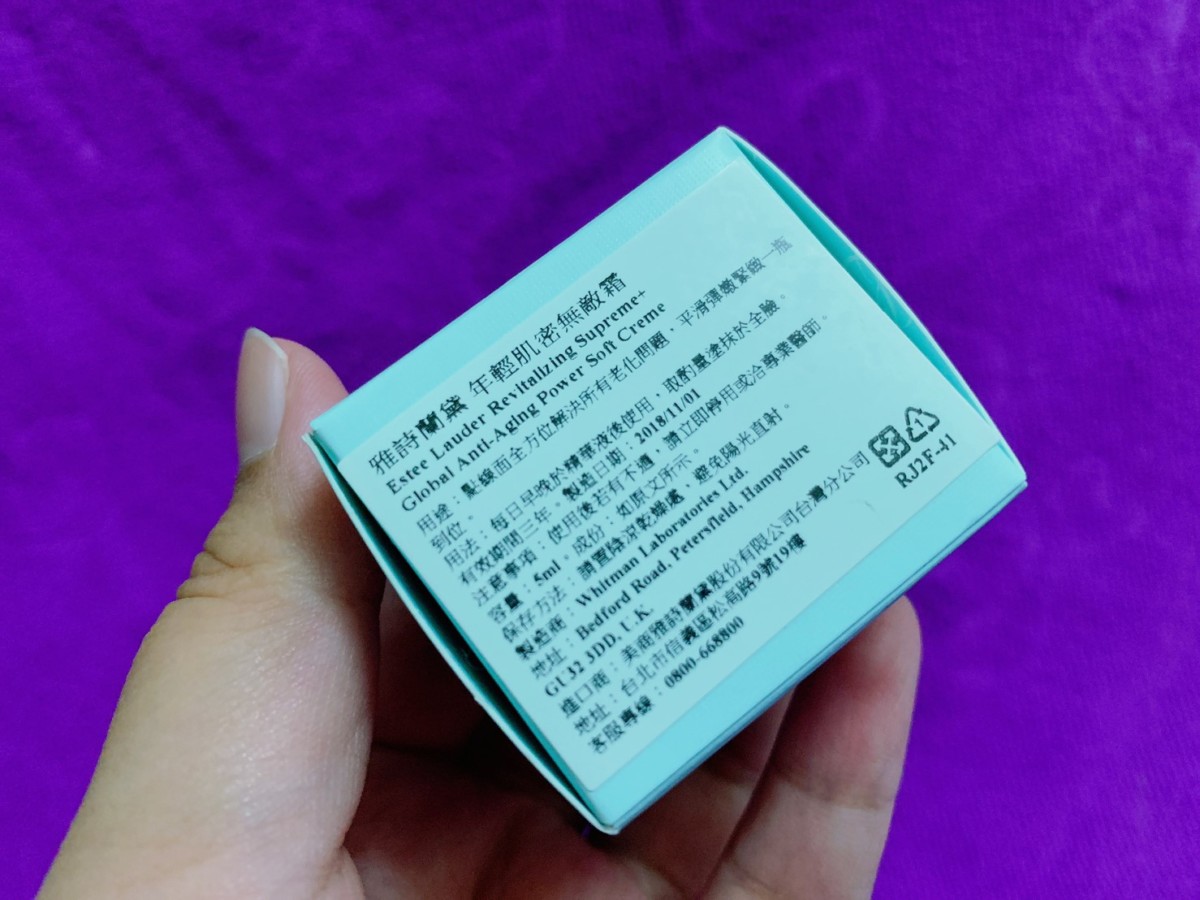 Estee Lauder 雅詩蘭黛 年輕肌密無敵霜 使用後清爽不黏膩吸收極快的乳霜,當妝前保養很適合!美妝保養/肌膚保養/skincare/facial cream/light/revitalizing supreme+ global anti-aging power sofe creme/藍子愛美麗/藍子愛保養/輕熟齡保養 保養品分享 彩妝品 彩妝品分享 攝影 民生資訊分享