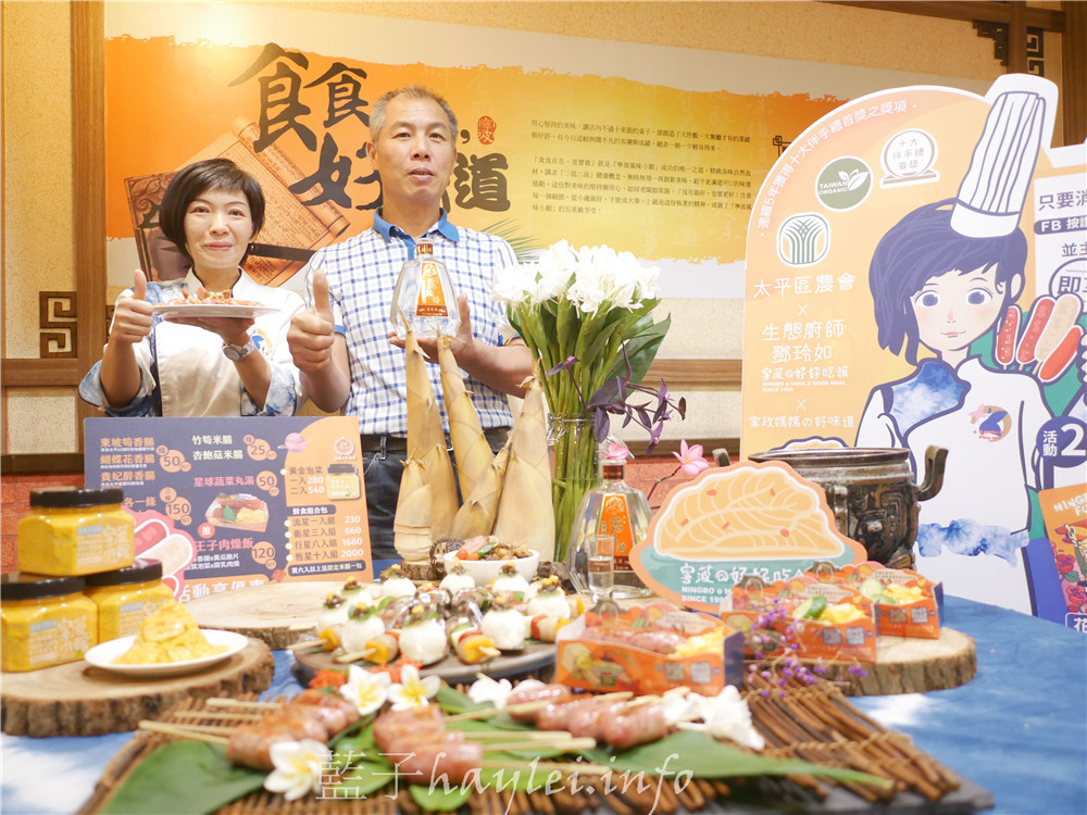 台中國際花毯節美食-會場內不容錯過由名廚鄧玲如與太平農會家政班媽媽結合在地農產共同研發的特色美食-五朵花才能做1根的蝴蝶花香腸，12/1前一起享受漫遊唇間的野薑花香吧！（攤位224號）～台中新社花毯節交通資訊/中台灣農業博覽會/台中美食/台中小吃/特色農產伴手禮推薦/台中在地農產/野薑花香腸/蝴蝶花伴手禮/麻竹筍/荔枝酒/貴妃醉香腸/東坡筍香腸/台中香腸美食/太平農會/寧菠小館/生態廚師鄧玲如 中式料理 國內旅遊 攝影 民生資訊分享 飲食集錦 