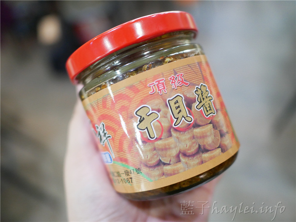 台中年菜外帶2020-大祥海鮮燒鵝餐廳-圍爐聚餐準備年菜不再大費周章,年菜當天現做,食材新鮮頂級,不用拘泥餐廳營業時間,自由度倍增,春節圍爐享受美味又省工!台中西屯美食/台中海鮮餐廳/漢口路近台灣大道/葉祥忠/阿祥師/日月潭涵碧樓的第一任中餐主廚/台菜海鮮熱炒/粵菜/澎湖海鮮直送/生猛海鮮/五星級飯店主廚掌廚平價消費/台中外帶年菜推薦 中式料理 國內旅遊 攝影 民生資訊分享 飲食集錦