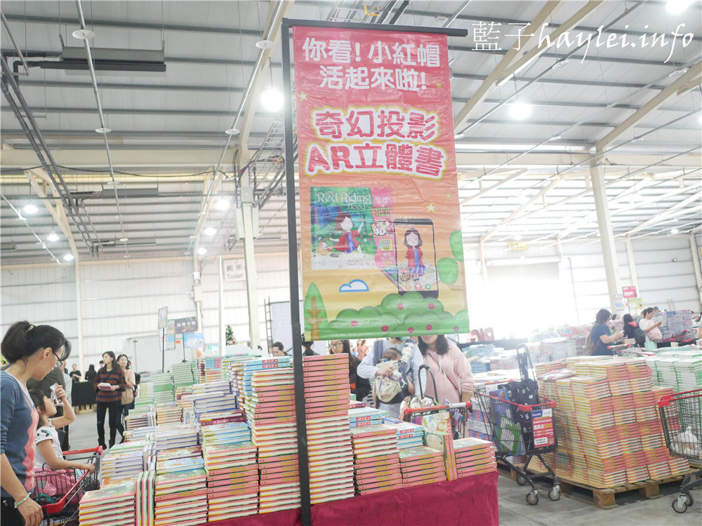 台中大野狼國際書展2019/展場優惠交通攻略11/22~12/2台中國際展覽館入場免費、原文書1~5折,全場200萬本書任你選,買到省到,週末24小時不打烊~Big Bad Wolf Books Taiwan/全球最大書展/台中書展/原文童書繪本互動書/奇幻投影AR立體書/買原文書推薦/啟蒙教育英文學習/大野狼國際書展心得評價/近台中烏日高鐵站、新烏日火車站/國際展覽館(烏厝巷)站/藍子愛分享 攝影 民生資訊分享 論學