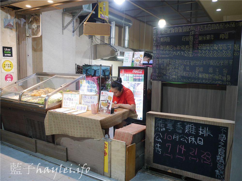 台中最獨特的鹹酥雞店-熊掌香雞排/竹林觀音問事香雞排，雞排嫩香多汁，特調的調味粉搭上酥香的炸物超級好吃！辣粉很帶勁，喜歡吃辣的一定要來吃！使用脫油機，吃起來更低負擔～如果你是有緣人，還有機會得到來自竹林觀音的專屬手寫籤詩呢！熊掌香雞排菜單/台中西區美食/台中美食/高CP值/台中雞排/台中鹹酥雞推薦/台中好吃雞排/台中必吃美食/台中小吃/問事/補運/收驚/藍子愛美食 中式料理 國內旅遊 攝影 民生資訊分享 飲食集錦   