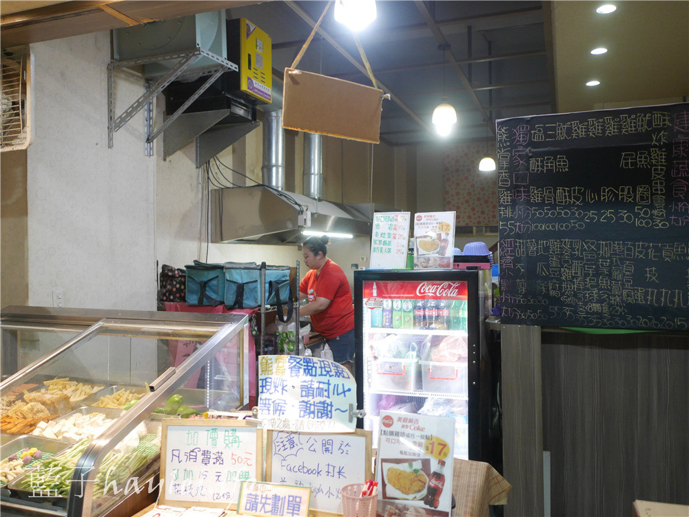 台中最獨特的鹹酥雞店-熊掌香雞排/竹林觀音問事香雞排，雞排嫩香多汁，特調的調味粉搭上酥香的炸物超級好吃！辣粉很帶勁，喜歡吃辣的一定要來吃！使用脫油機，吃起來更低負擔～如果你是有緣人，還有機會得到來自竹林觀音的專屬手寫籤詩呢！熊掌香雞排菜單/台中西區美食/台中美食/高CP值/台中雞排/台中鹹酥雞推薦/台中好吃雞排/台中必吃美食/台中小吃/問事/補運/收驚/藍子愛美食 中式料理 國內旅遊 攝影 民生資訊分享 飲食集錦   