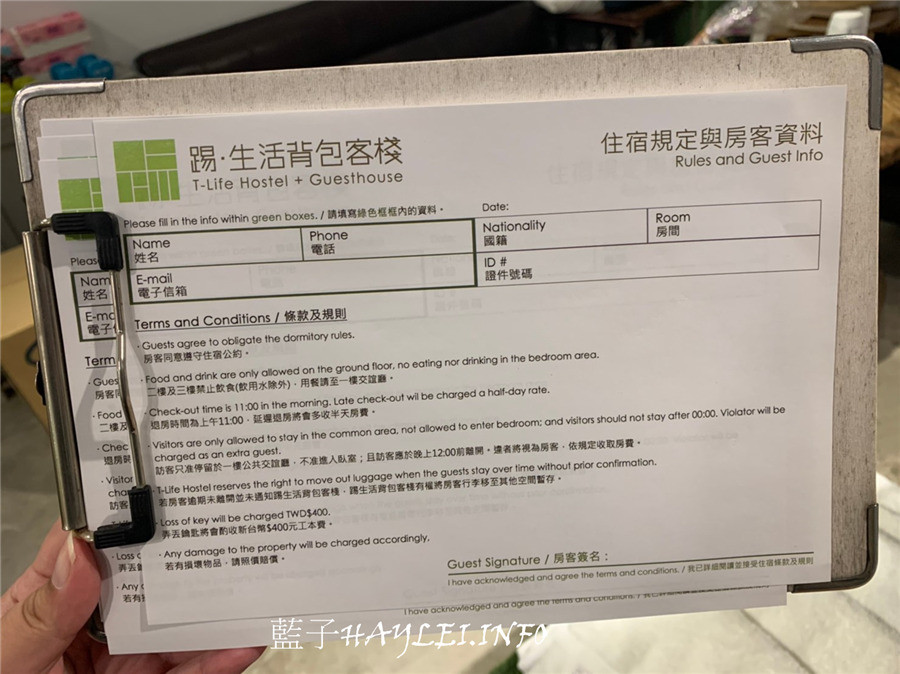 T-Life Hostel | 踢生活背包客棧評價位置交通方式價錢-台中東海住宿首選,輕負擔享受好生活,一晚500起。台中合法背包客棧,有廚房、交誼廳、洗衣場、公用衛浴,可以洗熱水澡、洗衣服~台中旅遊/台中美食/台中景點/台中住宿推薦/東海夜市/東海商圈美食/環保旅店/背包房/背包客住宿/旅遊住宿/向宏滷肉飯/再興飲茶/台中刑務所演武場/道禾六藝文化館/藍子愛旅行/藍子愛美食 國內外住宿相關 國內旅遊 攝影 民生資訊分享 飲食集錦