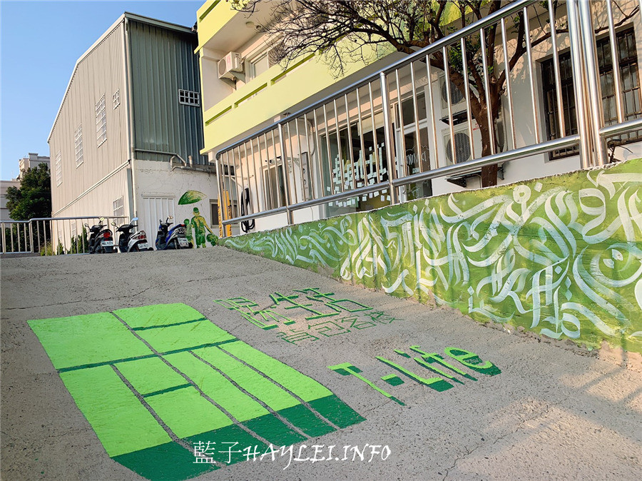 T-Life Hostel | 踢生活背包客棧評價位置交通方式價錢-台中東海住宿首選,輕負擔享受好生活,一晚500起。台中合法背包客棧,有廚房、交誼廳、洗衣場、公用衛浴,可以洗熱水澡、洗衣服~台中旅遊/台中美食/台中景點/台中住宿推薦/東海夜市/東海商圈美食/環保旅店/背包房/背包客住宿/旅遊住宿/向宏滷肉飯/再興飲茶/台中刑務所演武場/道禾六藝文化館/藍子愛旅行/藍子愛美食 國內外住宿相關 國內旅遊 攝影 民生資訊分享 飲食集錦