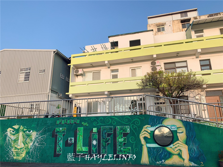 T-Life Hostel | 踢生活背包客棧評價位置交通方式價錢-台中東海住宿首選,輕負擔享受好生活,一晚500起。台中合法背包客棧,有廚房、交誼廳、洗衣場、公用衛浴,可以洗熱水澡、洗衣服~台中旅遊/台中美食/台中景點/台中住宿推薦/東海夜市/東海商圈美食/環保旅店/背包房/背包客住宿/旅遊住宿/向宏滷肉飯/再興飲茶/台中刑務所演武場/道禾六藝文化館/藍子愛旅行/藍子愛美食 國內外住宿相關 國內旅遊 攝影 民生資訊分享 飲食集錦