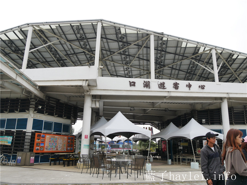 雲林口湖/口湖遊客中心-提供旅遊資訊、販售當地小農特產,更有甘苦人午餐、甘苦人下午茶等特色餐點預約享用,鄰近西濱公路,61快速道路的休息站,適合旅客休憩的好地方!ig打卡、雲林私房景點推薦!雲林美食/口湖美食/雲嘉南好好玩/雲嘉南旅遊/雲林海線/雲林旅遊/口湖鄉景點推薦/藍子愛旅行 中式料理 國內旅遊 攝影 民生資訊分享 飲食集錦