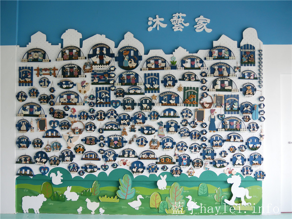 雲林口湖/沐藝家DIY休閒觀光工廠-開心彩繪,發揮創造力,雲林旅遊的親子休閒好去處!木藝牆ig打卡、雲林私房景點推薦!雲林美食/口湖美食/口湖遊客中心裡面/雲嘉南好好玩/雲嘉南旅遊/雲林海線/雲林旅遊/口湖鄉景點推薦/藍子愛旅行 國內旅遊 攝影 民生資訊分享 自己動手做!
