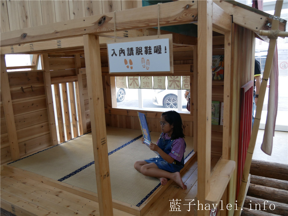 嘉義布袋/布袋五四三故事館-述說著諸羅嘉義歷史光陰的故事小屋,具歷史意義的文史資料,適合親子共賞!嘉義景點/布袋543故事館/布袋旅遊/免費景點推薦/親子旅行/嘉義室內景點/嘉義旅遊/嘉義文化/嘉義諸羅/布袋的歷史/歷史博物館/歷史故事館/陳昱良團隊設計/藍子愛旅行 國內旅遊 攝影 民生資訊分享