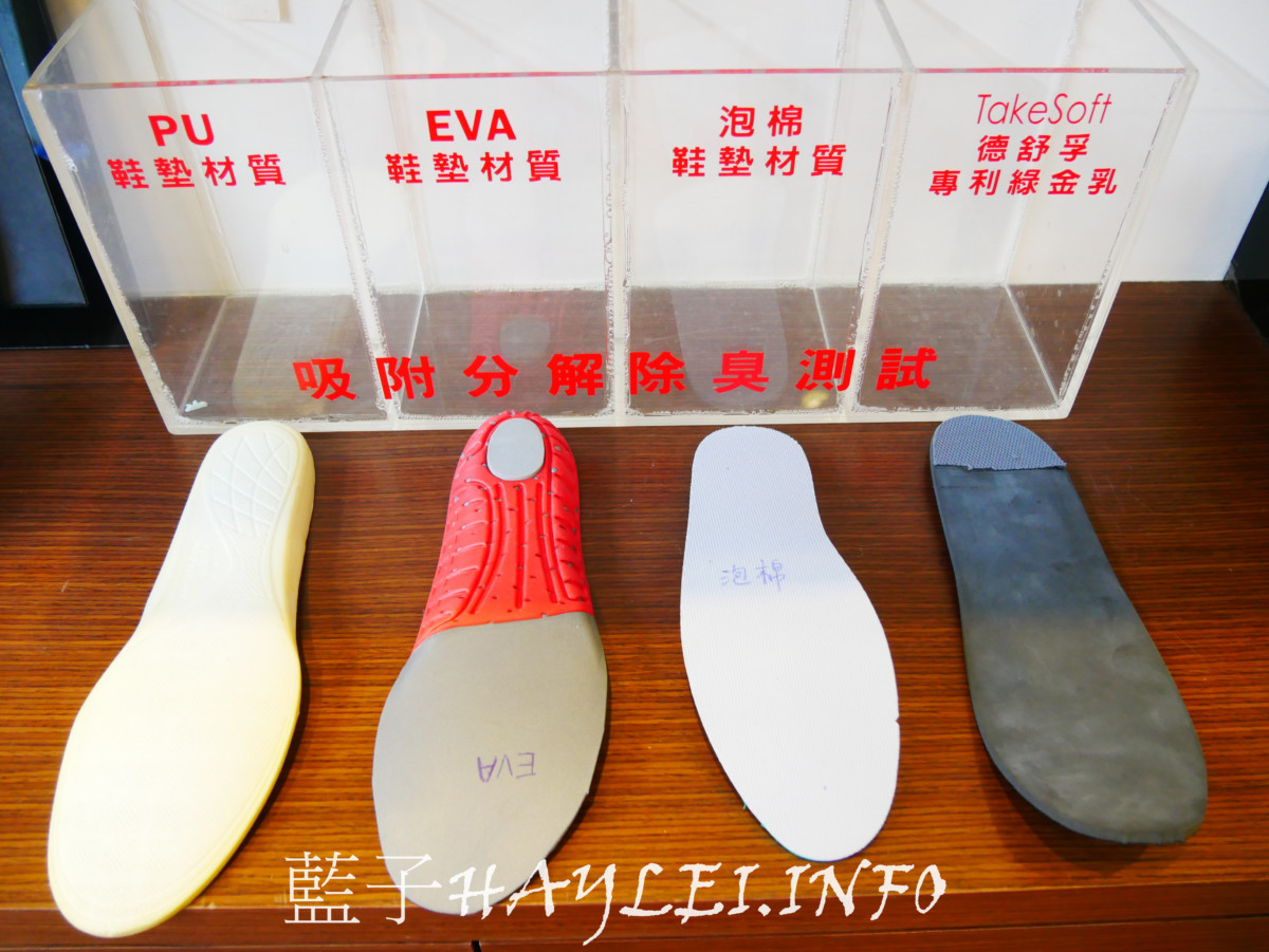 台中潭子區/Deryou德行天下/足弓職人健康鞋墊-腳正鞋墊穿起來柔軟舒適且支撐力超強,久走不累的秘密武器,腳的健康不能等!BabyCarbon寶貝炭泡茶、喝水、煮飯都超實用!足部保健/母嬰用品/健康養生/鞋底鞋墊/足弓鞋墊/RE紅包/輕量足弓鞋/藍子愛保養 保養品分享 健康養身 攝影 民生資訊分享