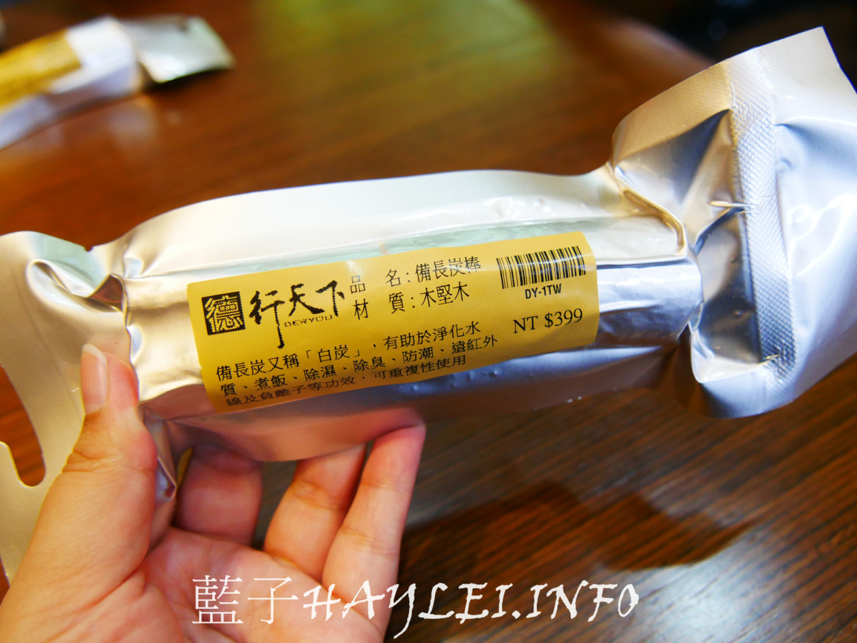 台中潭子區/Deryou德行天下/足弓職人健康鞋墊-腳正鞋墊穿起來柔軟舒適且支撐力超強,久走不累的秘密武器,腳的健康不能等!BabyCarbon寶貝炭泡茶、喝水、煮飯都超實用!足部保健/母嬰用品/健康養生/鞋底鞋墊/足弓鞋墊/RE紅包/輕量足弓鞋/藍子愛保養 保養品分享 健康養身 攝影 民生資訊分享