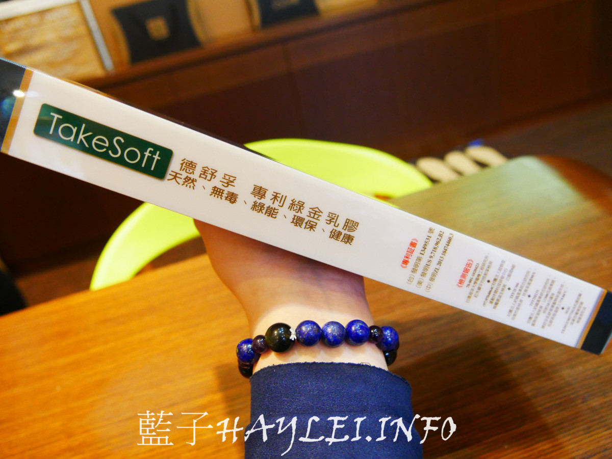 台中潭子區/Deryou德行天下/足弓職人健康鞋墊-腳正鞋墊穿起來柔軟舒適且支撐力超強,久走不累的秘密武器,腳的健康不能等!BabyCarbon寶貝炭泡茶、喝水、煮飯都超實用!足部保健/母嬰用品/健康養生/鞋底鞋墊/足弓鞋墊/RE紅包/輕量足弓鞋/藍子愛保養 保養品分享 健康養身 攝影 民生資訊分享