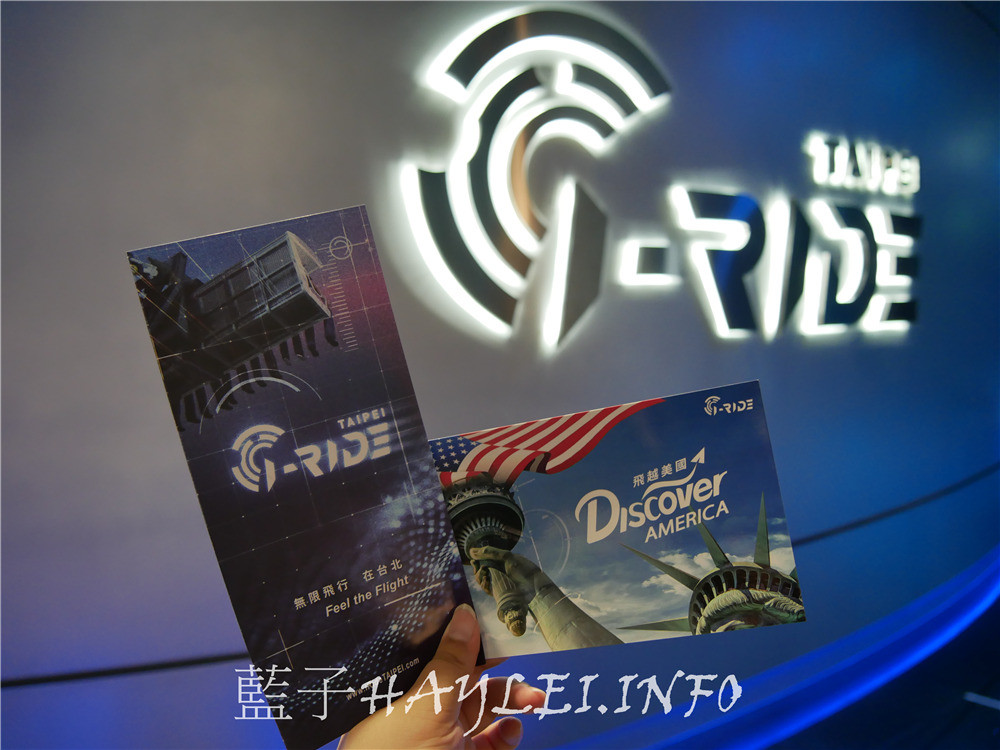 台北信義區電影院推薦/微風南山/i-Ride 5D飛行劇院-不受氣候影響,隨時都能享受空中旅行、遨遊天空的極致快感,適合親子寓教於樂的室內景點!拍攝台北101大樓的新秘境大公開~5D電影心得/5D電影院/體感飛行劇院/台北室內景點/親子景點/知性教育/飛越臺灣/飛越美國/飛越澳洲/藍子愛電影 國內旅遊 國外旅遊 民生資訊分享