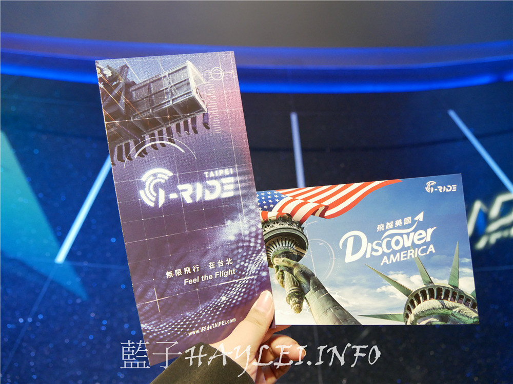 台北信義區電影院推薦/微風南山/i-Ride 5D飛行劇院-不受氣候影響,隨時都能享受空中旅行、遨遊天空的極致快感,適合親子寓教於樂的室內景點!拍攝台北101大樓的新秘境大公開~5D電影心得/5D電影院/體感飛行劇院/台北室內景點/親子景點/知性教育/飛越臺灣/飛越美國/飛越澳洲/藍子愛電影 國內旅遊 國外旅遊 民生資訊分享