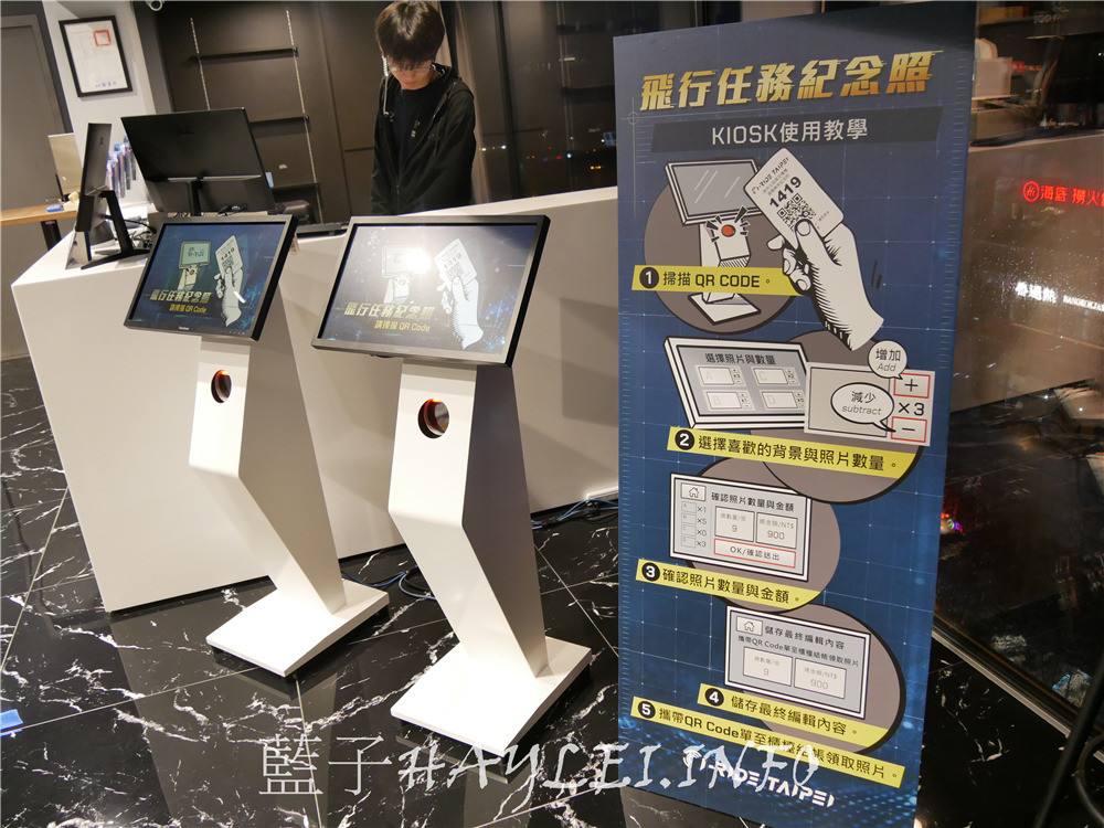 台北信義區電影院推薦/微風南山/i-Ride 5D飛行劇院-不受氣候影響,隨時都能享受空中旅行、遨遊天空的極致快感,適合親子寓教於樂的室內景點!拍攝台北101大樓的新秘境大公開~5D電影心得/5D電影院/體感飛行劇院/台北室內景點/親子景點/知性教育/飛越臺灣/飛越美國/飛越澳洲/藍子愛電影 國內旅遊 國外旅遊 民生資訊分享