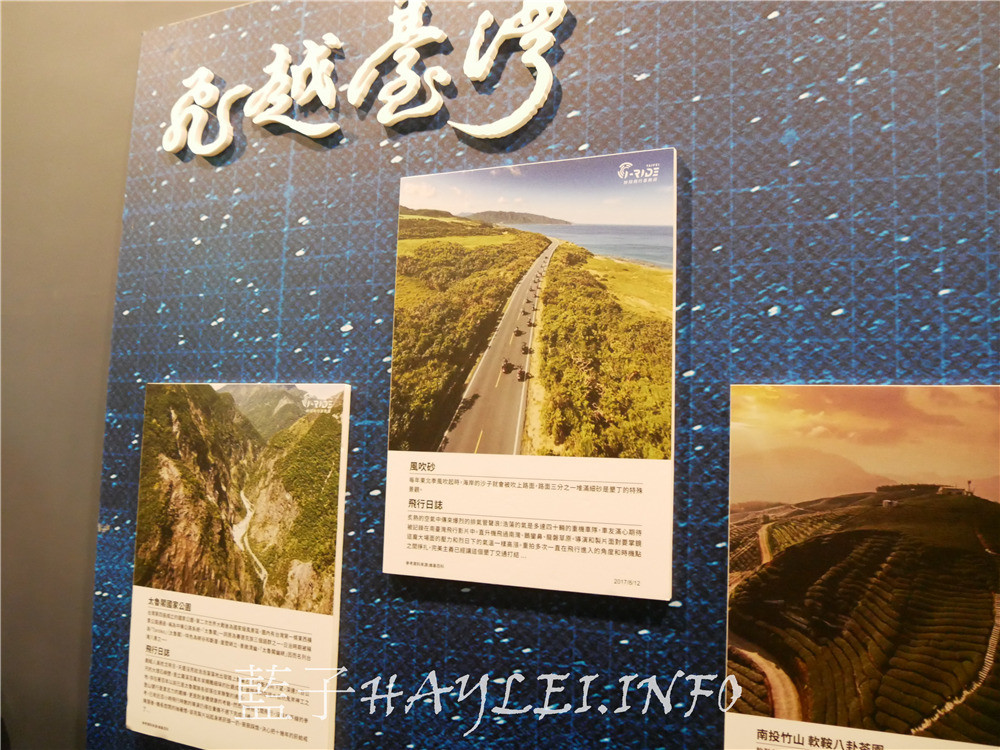 台北信義區電影院推薦/微風南山/i-Ride 5D飛行劇院-不受氣候影響,隨時都能享受空中旅行、遨遊天空的極致快感,適合親子寓教於樂的室內景點!拍攝台北101大樓的新秘境大公開~5D電影心得/5D電影院/體感飛行劇院/台北室內景點/親子景點/知性教育/飛越臺灣/飛越美國/飛越澳洲/藍子愛電影 國內旅遊 國外旅遊 民生資訊分享