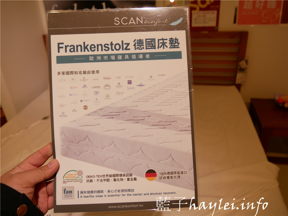 嘉義家具推薦/SCANTEAK/詩肯柚木/嘉義忠孝-居家裝潢、傢具家飾一應俱全,親身感受頂級家居氛圍,為生活妝點更多美好!居家生活/裝潢布置/傢具店推薦/德國原裝進口/原木家具/柚木家具/提升生活質感/幸福感家具/嘉義買家具推薦/床具/寢具/收納櫃/沙發/實木家具/北歐風/藍子愛生活/SCANTEAK feel at home. 國內外住宿相關 攝影 民生資訊分享