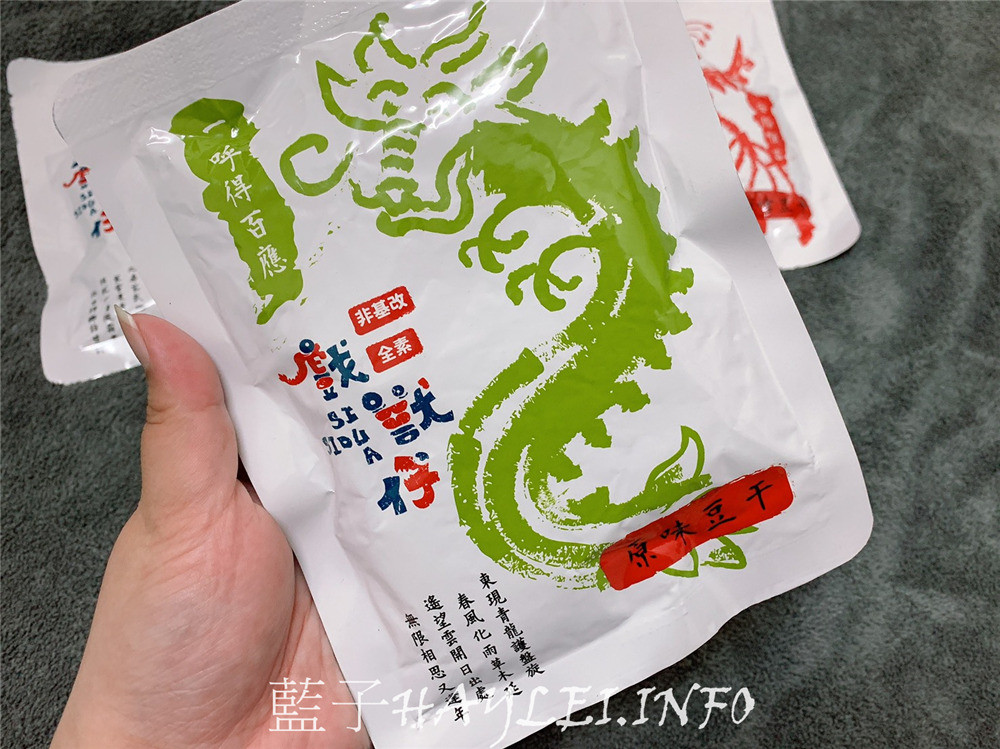 嘉義伴手禮/宅配美食/戲獸仔豆干-選用非基改白豆干,滷透入味,口感軟香,零嘴點心、小菜、宵夜好選擇!當宅配伴手禮、全素下酒菜、追劇零食都非常適合唷~嘉義市十大伴手禮/室溫保存/免加熱/真空包裝/全素可食/青龍原味/朱雀甜蜜嗆/白虎辣味/玄武五香/藍子愛美食 中式料理 宅配食記 攝影 民生資訊分享 飲食集錦