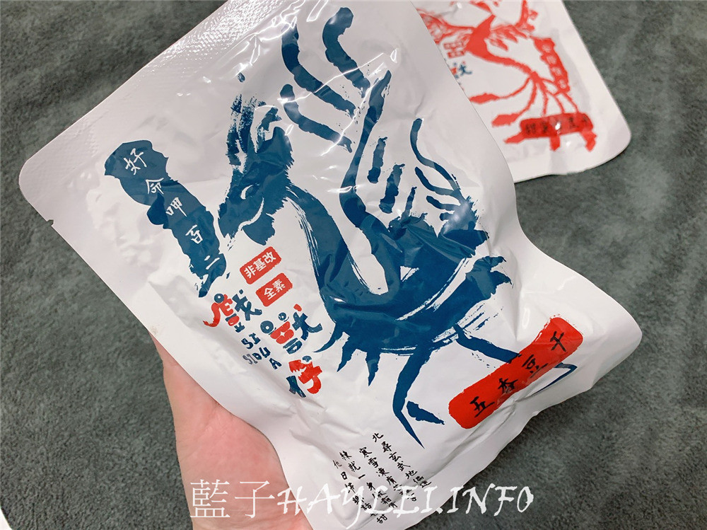 嘉義伴手禮/宅配美食/戲獸仔豆干-選用非基改白豆干,滷透入味,口感軟香,零嘴點心、小菜、宵夜好選擇!當宅配伴手禮、全素下酒菜、追劇零食都非常適合唷~嘉義市十大伴手禮/室溫保存/免加熱/真空包裝/全素可食/青龍原味/朱雀甜蜜嗆/白虎辣味/玄武五香/藍子愛美食 中式料理 宅配食記 攝影 民生資訊分享 飲食集錦