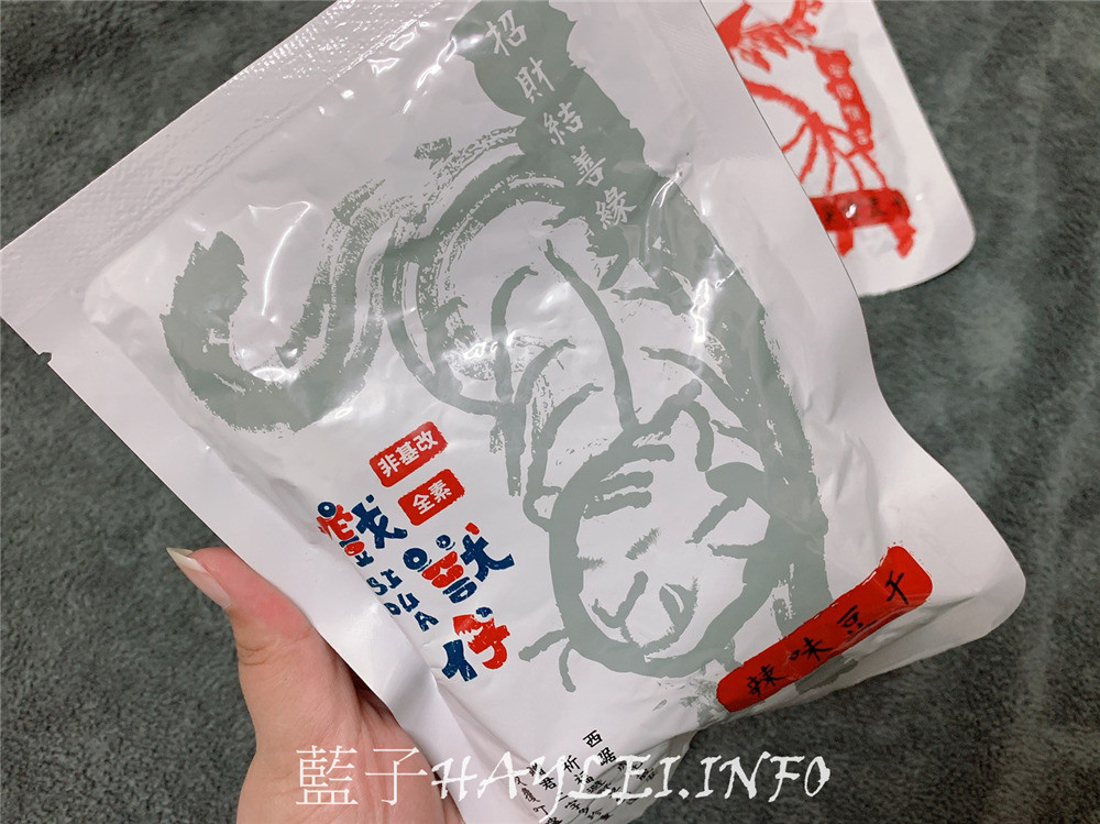 嘉義伴手禮/宅配美食/戲獸仔豆干-選用非基改白豆干,滷透入味,口感軟香,零嘴點心、小菜、宵夜好選擇!當宅配伴手禮、全素下酒菜、追劇零食都非常適合唷~嘉義市十大伴手禮/室溫保存/免加熱/真空包裝/全素可食/青龍原味/朱雀甜蜜嗆/白虎辣味/玄武五香/藍子愛美食 中式料理 宅配食記 攝影 民生資訊分享 飲食集錦