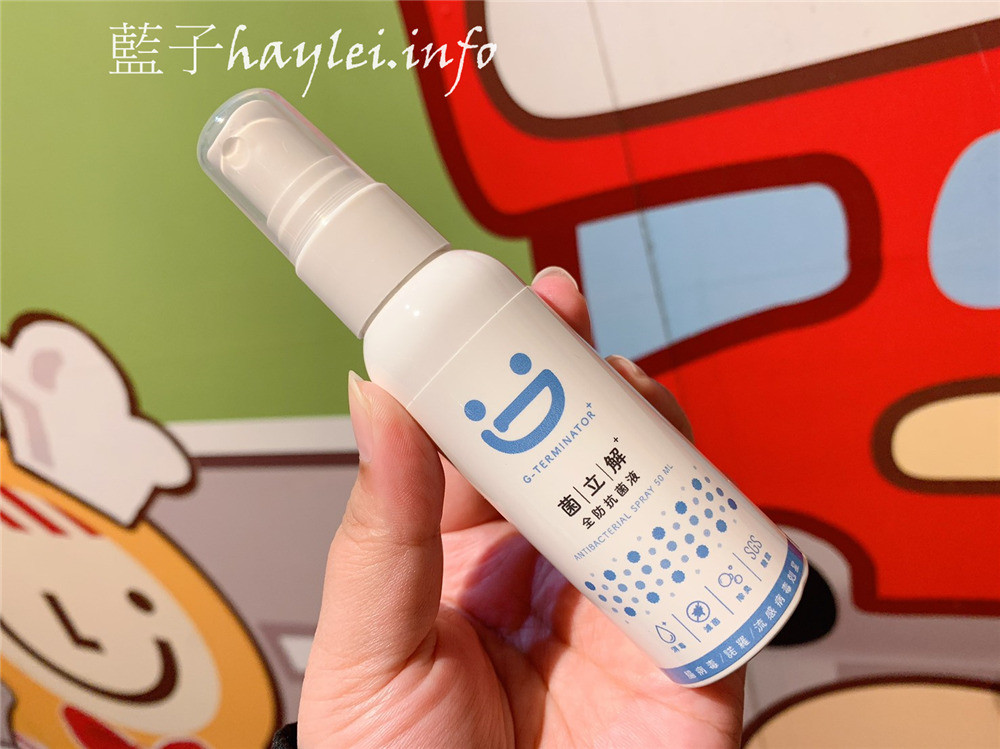 菌立解/全防抗菌液,隨時隨地抗菌防疫,寵物適用的居家清潔、消毒殺菌,幫周遭環境降低風險且環保又不傷膚。居家衛生/環境防護/健康生活/居家生活必備/生活用品推薦/健康衛生/居家保健/環境衛生/菌立解全防抗菌液/HOCL作用後即還原成水/安全環保無殘留/藍子愛生活 健康養身 攝影 民生資訊分享