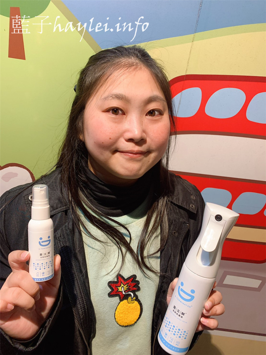 菌立解/全防抗菌液,隨時隨地抗菌防疫,寵物適用的居家清潔、消毒殺菌,幫周遭環境降低風險且環保又不傷膚。居家衛生/環境防護/健康生活/居家生活必備/生活用品推薦/健康衛生/居家保健/環境衛生/菌立解全防抗菌液/HOCL作用後即還原成水/安全環保無殘留/藍子愛生活 健康養身 攝影 民生資訊分享