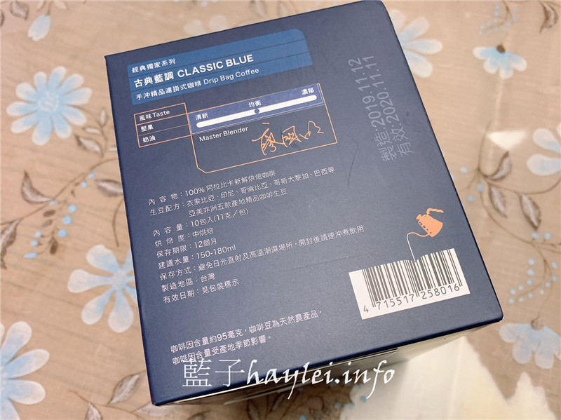 湛盧咖啡/經典獨家濾掛咖啡-古典藍調 Classic Blue,香醇濃郁的奶油香氣跟焦糖氣息且尾韻回甘的多元風味實在誘人!zhanlu coffee/宅配咖啡/耳掛式咖啡包/濾掛式咖啡包/香啡包/咖啡時光/經典獨家濾掛咖啡/每日手沖精品/質感生活/下午茶/咖啡/藍子愛美食 宅配食記 攝影 民生資訊分享 飲食集錦