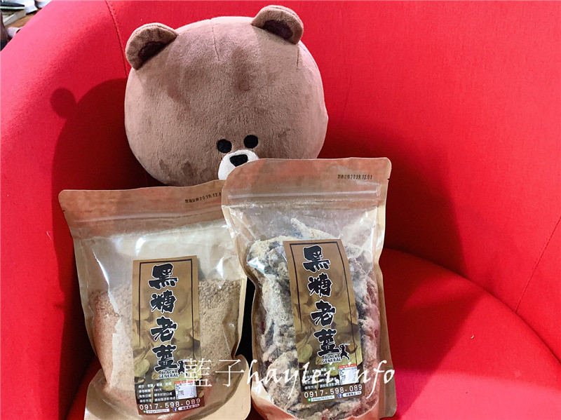 桃園市蘆竹區/德關食品/宅配黑糖老薑片、黑糖薑蜜-手工翻炒的黑糖老薑片,用黑糖老薑片磨製出來的黑糖薑蜜,冬日暖身必備聖品,黑糖薑茶熱熱喝好舒服~宅配美食/德關手作美食/3年以上南投老薑/台糖黑糖/老薑美食/薑糖/薑片/薑蜜/黑糖薑片/常溫存放/百分百台灣味/沖泡熱飲/無添加防腐劑/藍子愛美食 中式料理 宅配食記 攝影 民生資訊分享 飲食集錦
