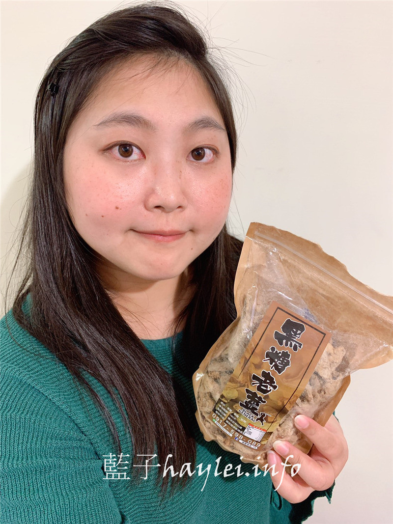 桃園市蘆竹區/德關食品/宅配黑糖老薑片、黑糖薑蜜-手工翻炒的黑糖老薑片,用黑糖老薑片磨製出來的黑糖薑蜜,冬日暖身必備聖品,黑糖薑茶熱熱喝好舒服~宅配美食/德關手作美食/3年以上南投老薑/台糖黑糖/老薑美食/薑糖/薑片/薑蜜/黑糖薑片/常溫存放/百分百台灣味/沖泡熱飲/無添加防腐劑/藍子愛美食 中式料理 宅配食記 攝影 民生資訊分享 飲食集錦