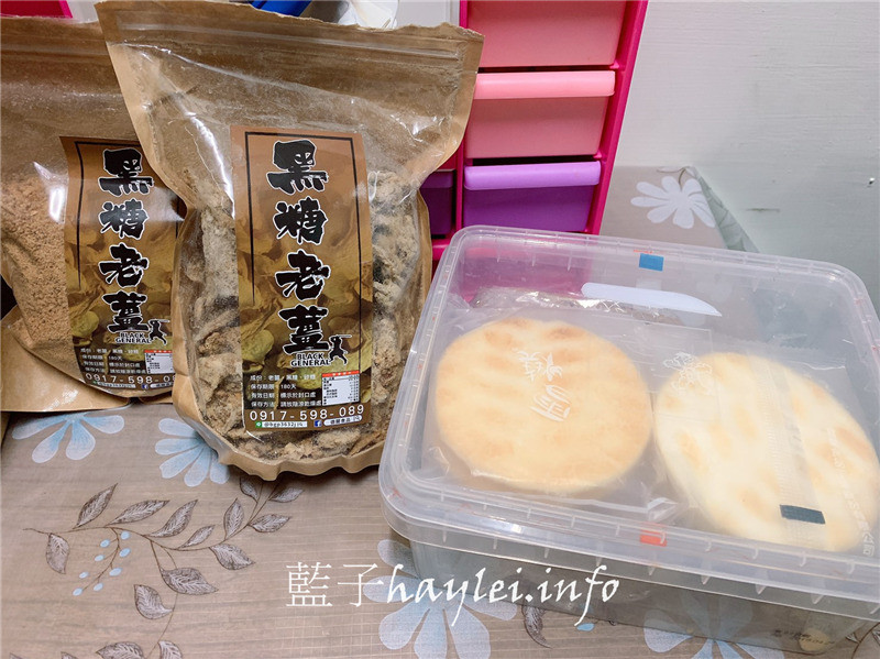 桃園市蘆竹區/德關食品/宅配黑糖老薑片、黑糖薑蜜-手工翻炒的黑糖老薑片,用黑糖老薑片磨製出來的黑糖薑蜜,冬日暖身必備聖品,黑糖薑茶熱熱喝好舒服~宅配美食/德關手作美食/3年以上南投老薑/台糖黑糖/老薑美食/薑糖/薑片/薑蜜/黑糖薑片/常溫存放/百分百台灣味/沖泡熱飲/無添加防腐劑/藍子愛美食 中式料理 宅配食記 攝影 民生資訊分享 飲食集錦