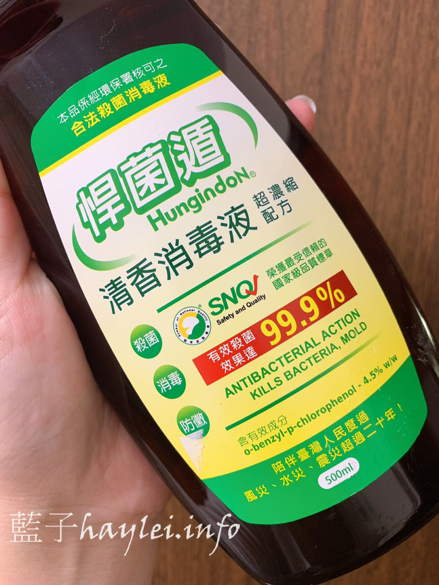 一個人的居家清潔/悍菌遁清香消毒液-防霉殺菌不刺鼻且有SNQ認證,用量省(1比100~250),輕鬆給自己無菌潔淨的安心感~日常防疫/武漢肺炎/流感/租屋族必備/居家清潔推薦/消毒水/消毒液推薦/健康生活/環境衛生防護/守護居家環境/藍子愛生活 健康養身 攝影 民生資訊分享