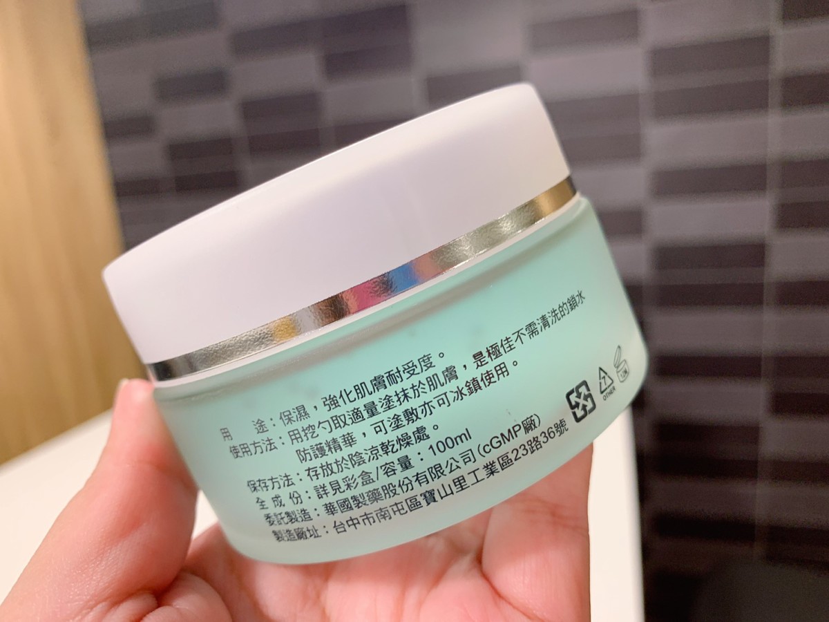 Dr.Satin魚子藍銅胜肽復元膜-Q彈凝凍質地溫柔釋放水分,及時幫肌膚補水、維持水潤的超好用保養品分享~美妝保養/肌膚保養/肌膚補水/晚安凍膜/保濕凍膜/護膚品推薦/保養品推薦/mit保養/晚安面膜推薦/藍子愛美麗 保養品分享 彩妝品 彩妝品分享 攝影