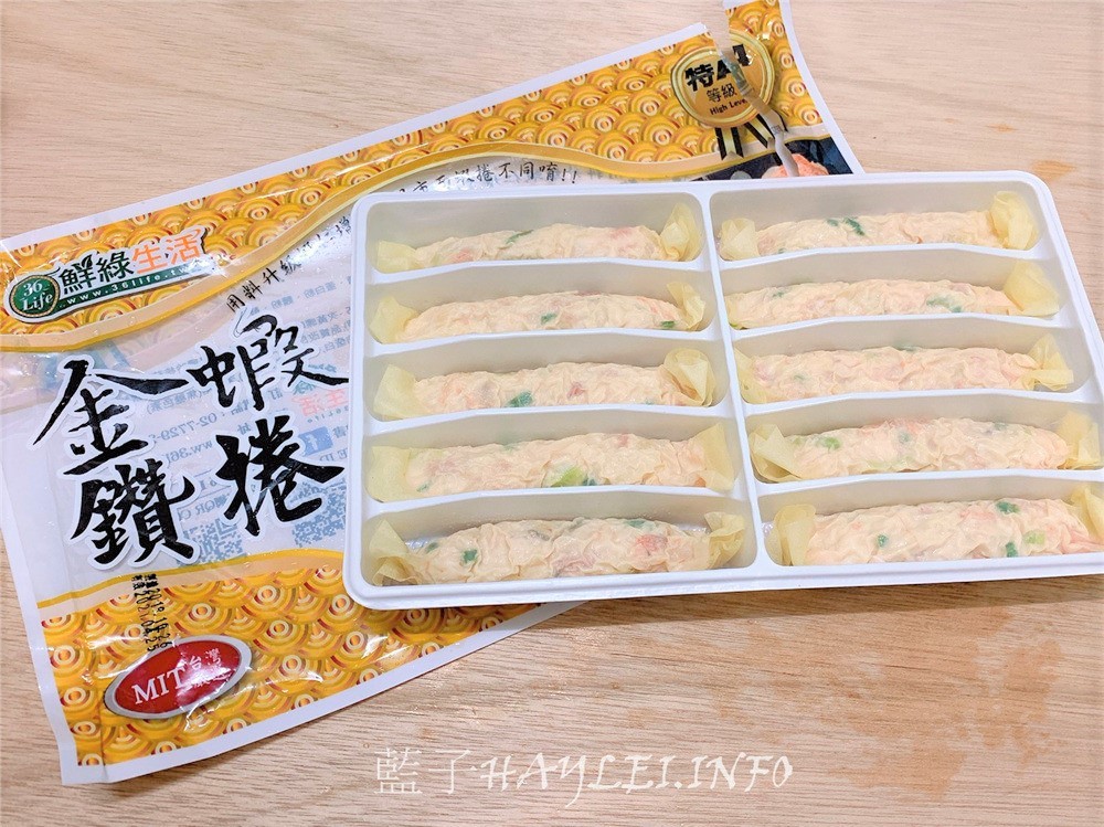 宅配美食開箱文-生猛海鮮團購美食推薦/36Life鮮綠生活-團購生鮮必吃的氣炸鍋美食,大推鮮嫩美味的台南老饕級去刺虱目魚肚、真材實料的丸類界LV蝦枝花丸、鮮香美味的海金鑽府城蝦捲、奶香四溢的起司特級蝦捲&肥碩鮮美的草蝦。冷凍宅配/生鮮宅配/團購生鮮/團購美食/氣炸鍋料理/藍子愛美食 中式料理 宅配食記 攝影 民生資訊分享 飲食集錦